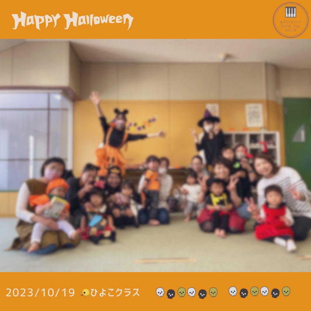 親子リトミックぷてぃぱ