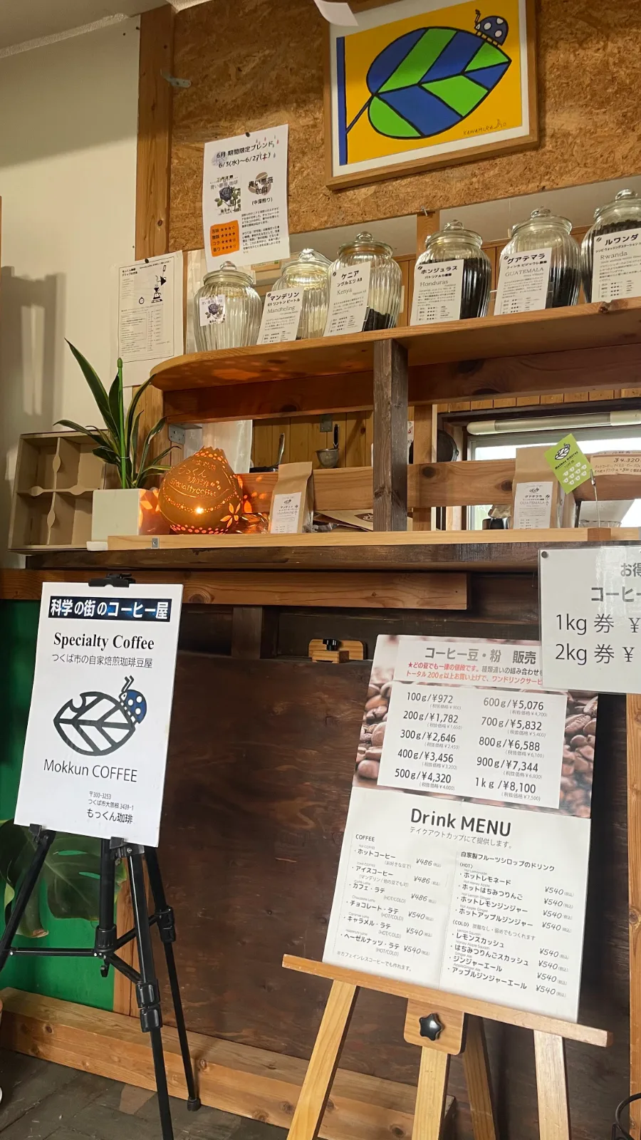 店内