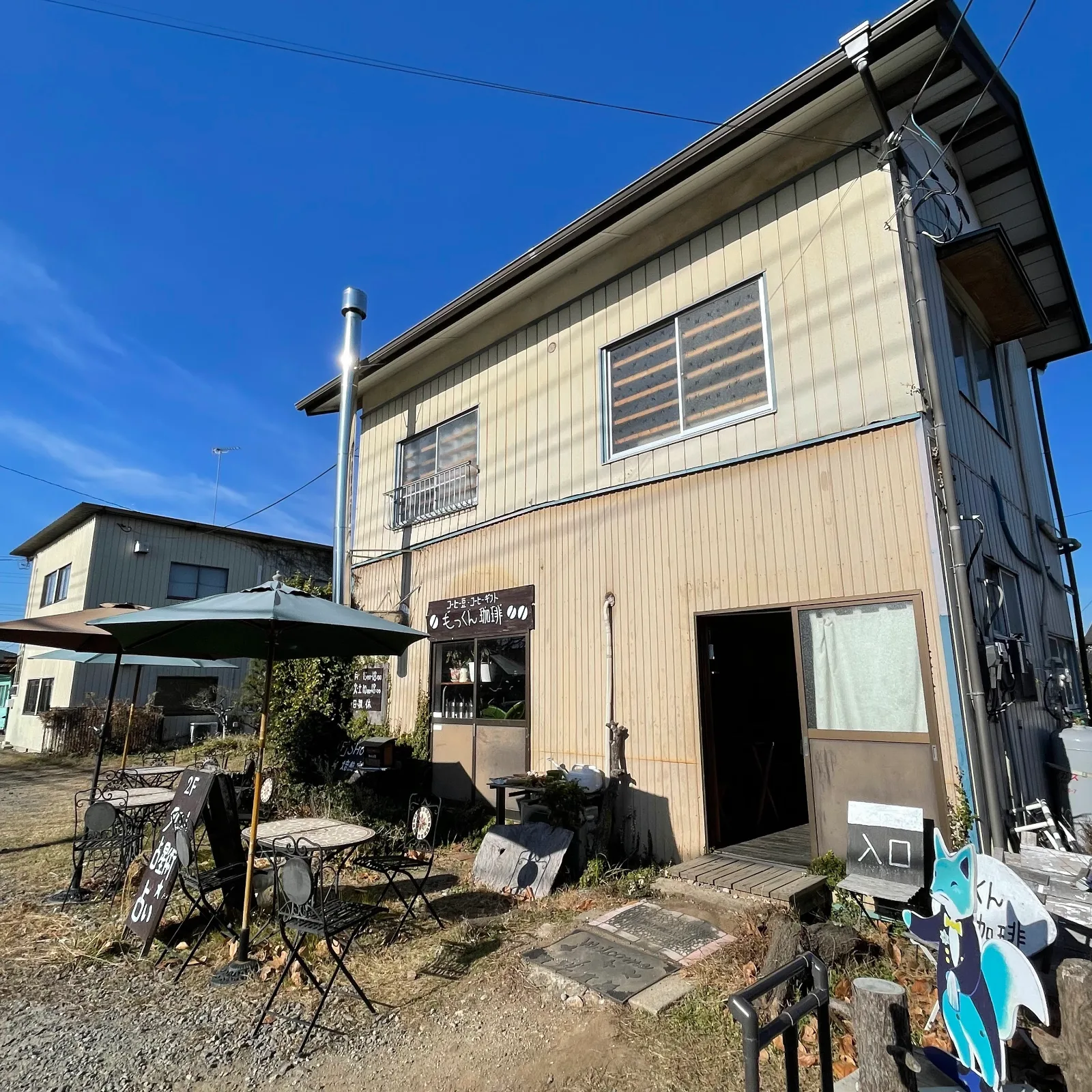 もっくん珈琲
